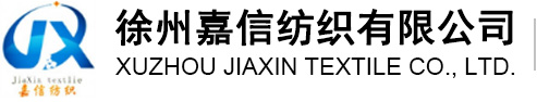 吳江市興業(yè)紡織有限公司